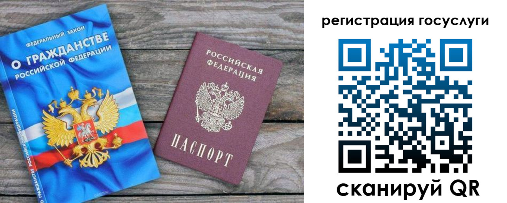 где прописаться в Карабулаке