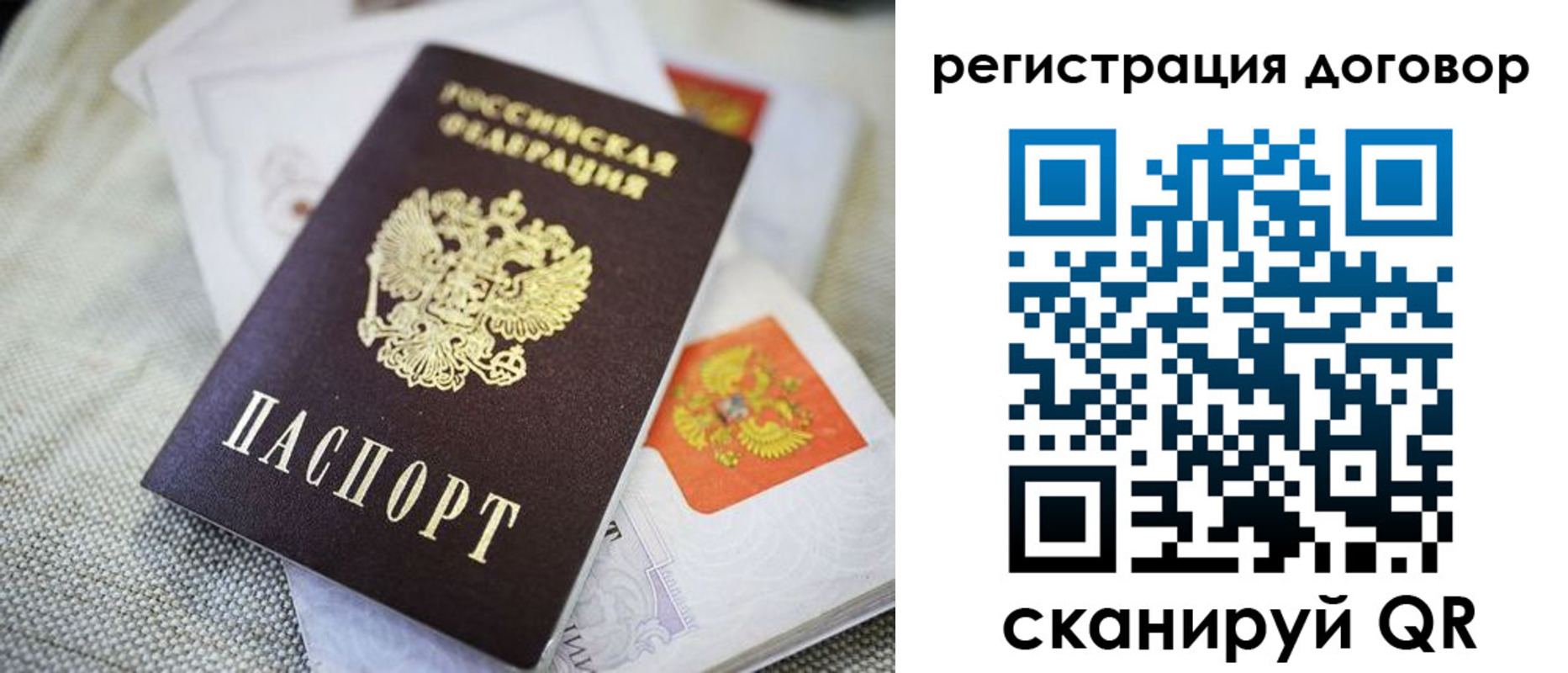 прописка для военкомата в Карабулаке