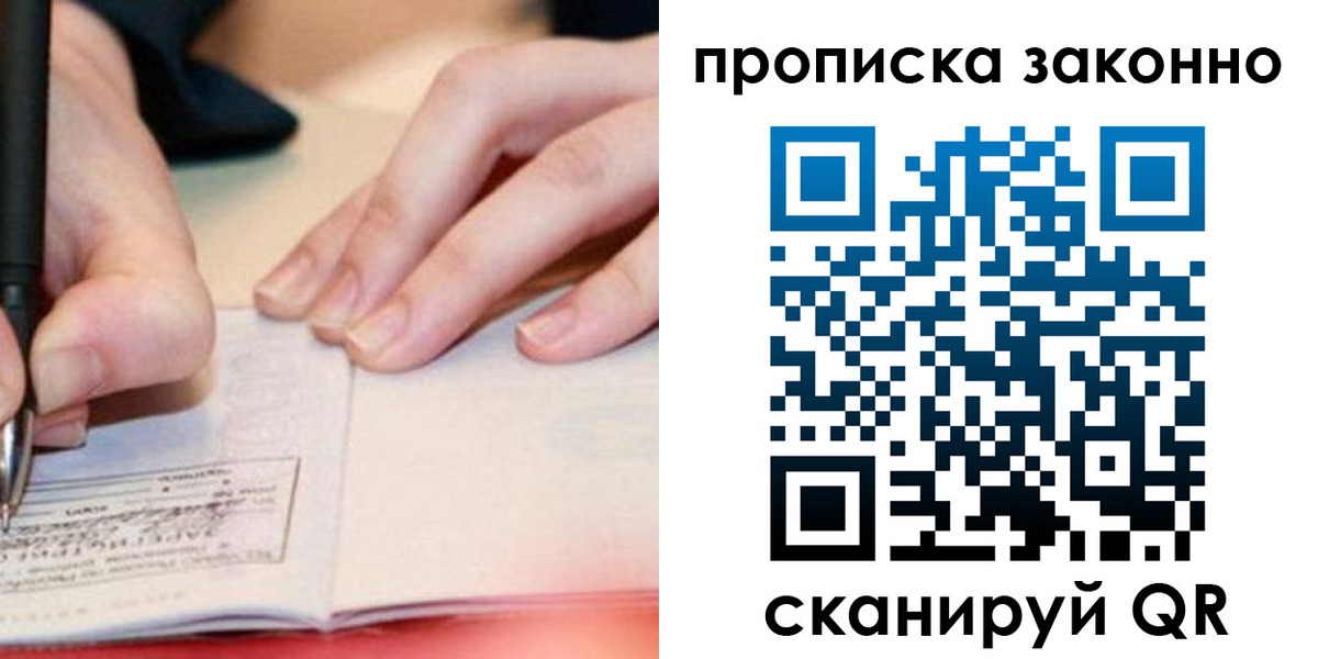 прописка иностранных граждан в Карабулаке