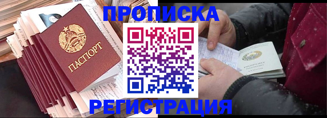 временная регистрация госуслуги в Карабулаке