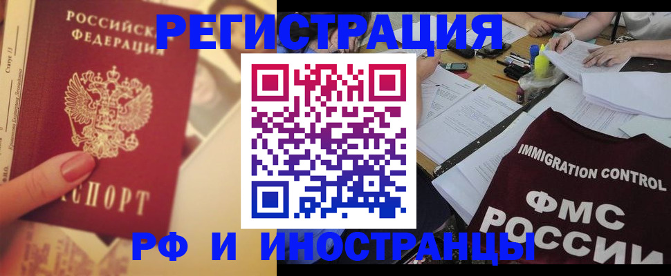 прописка для кредита в Карабулаке