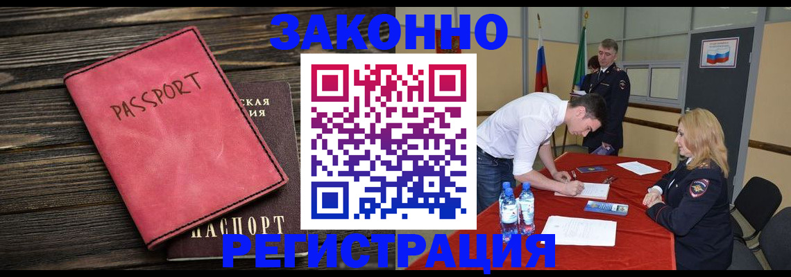 регистрация для дет. сада в Карабулаке